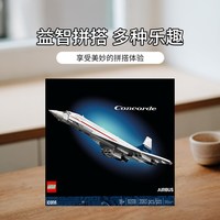  LEGO/乐高 创意系列 儿童拼搭积木玩具