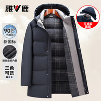  YALU/雅鹿 加厚保暖 男士羽绒服 可拆卸帽  XL (180) 黑色