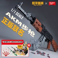 小鲁班 AKM416步枪和平精英可发射拼装积木枪吃鸡玩具男孩7