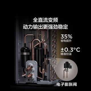 TCL 小白空调 1.5匹 一级能效变频冷暖 壁挂式空调