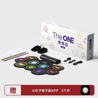 The ONE TRD 电子鼓（便携版 成人初学者 儿童打击静音鼓）