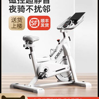 乔佰 动感单车家用小型减肥运动智能超静音自行车器材室内健身房专用