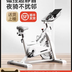 乔佰 动感单车家用小型减肥运动智能超静音自行车器材室内健身房专用