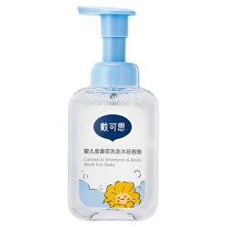 戴可思 婴儿金盏花洗发沐浴泡泡