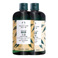 美体小铺The Body Shop生姜洗发水强韧控油蓬松去屑止痒柔顺洗发露男女 乳木果洗护套装650ml