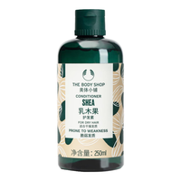 美体小铺The Body Shop生姜洗发水强韧控油蓬松去屑止痒柔顺洗发露男女 美体小铺乳木果护发素250ml
