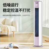 三凌森普 KFRd-72LW/Bp1-SL+Rc1 新一级能效变频冷暖 大3匹 立柜式空调