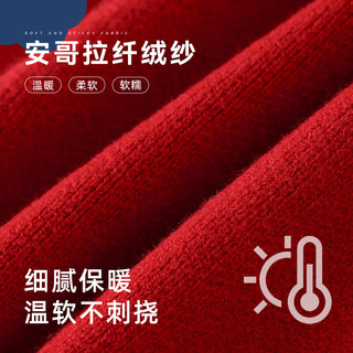 棉花堂拜年服男童毛衣冬季新年儿童毛线衣2025宝宝红色针织衫过年guan 新年红 100 100/56
