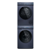 SIEMENS/西门子 热泵烘干机正反转 洗烘套装