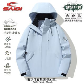  SAIQI/赛琪 防水防风 冲锋衣