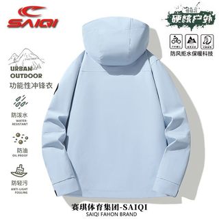 SAIQI/赛琪 防水防风 冲锋衣