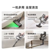 【张凌赫】追觅V15S无线吸尘器家用大吸力手持除螨绿光显尘