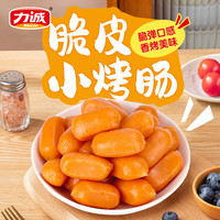 力诚 Reecen袋装香辣玉米烤肉肠即食肉肠泡面搭档解馋宿舍办公室零食小吃 脆皮小烤肠 66g*8包