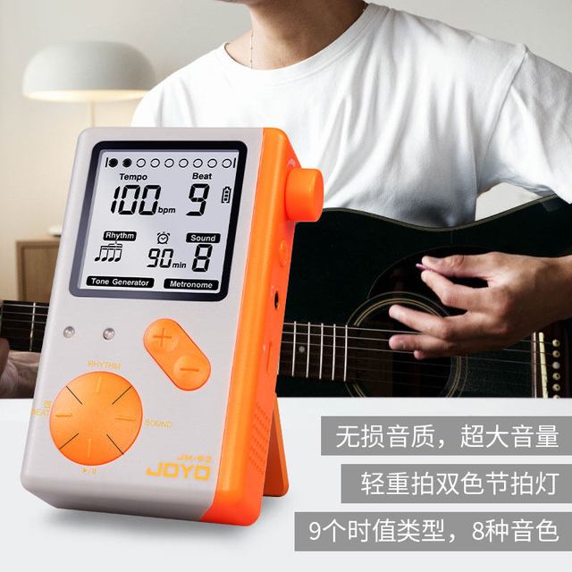 88VIP：卓乐 人声电子节拍器 古筝钢琴考级吉他架子鼓二胡通用节奏器（军绿色）