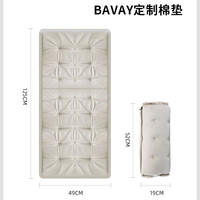 北欢 BH-LYCMD 露营车垫 野营手推车配件