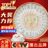 移动端、京东百亿补贴：滋品物语 燕窝干盏 50g 金标溯源疏盏