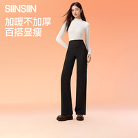 SIINSIIN 加绒 女士阔腿裤 【暖皮加长款】显瘦黑 加绒 XL 【140-160斤】