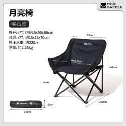 牧高笛 折叠月亮椅  NX25665013 午夜蓝