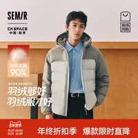 森马 |森马XCNSPACE航天合作羽绒服男冬90绒子防泼水2025 黑色（灰鸭绒）90001