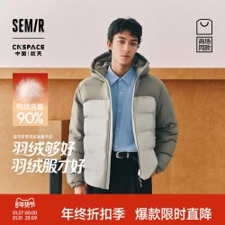 森马 |森马XCNSPACE航天合作羽绒服男冬90绒子防泼水2025 黑色（灰鸭绒）90001