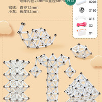 智邦 百变磁力棒片男孩女孩宝宝智力拼图儿童益智积木拼装磁铁玩具