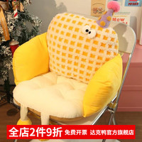 达克鸭 椅子坐垫靠背一体 40*40*45CM 黄色