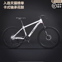 红旗 官方铝合金山地自行车成人学生越野变速公路车男女青少年单车