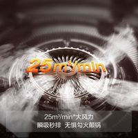 方太JCD11T+TH71B侧吸AI变频油烟机25大风量双智能巡航风烟灶套装
