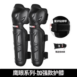 沃萨维 摩托车护膝护肘骑士装备机车防摔透气护手护腿护具四季可用