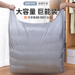 百易特 特厚款收纳袋搬家袋打包神器