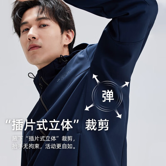 拓路者 海豹系列  林更新同款！防水防风 男士软壳衣