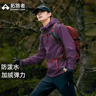 拓路者 海豹软壳衣加绒男户外登山服秋冬季保暖连帽夹克外套防水防风 暗夜紫 无膜 加绒 XL