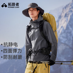 拓路者 海豹软壳衣 防风防水 幻影灰 L 男士夹克