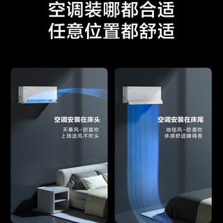 海尔 1.5匹 变频新1级能效 冷暖壁挂式空调