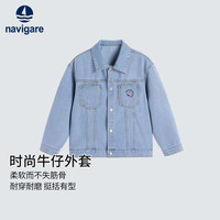 纳维凯尔意大利小帆船童装儿童牛仔外套简约经典中大童舒适上衣 休闲外套浅蓝 120