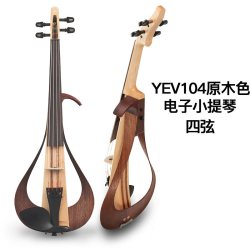 YAMAHA YEV104/105 电小提琴（四弦/五弦）