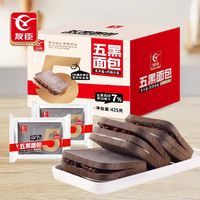 友臣五黑紫米夹心面包850g面包代餐营养吐司饱腹零食整箱早餐食品