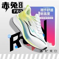 奥斯豹 防滑减震 儿童运动鞋