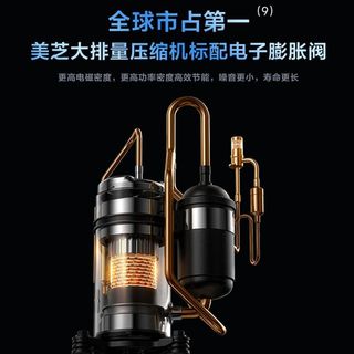 华凌 KFR-72LW/N8HE1Ⅱ 双排冷凝 3匹 一级能效 柜式空调