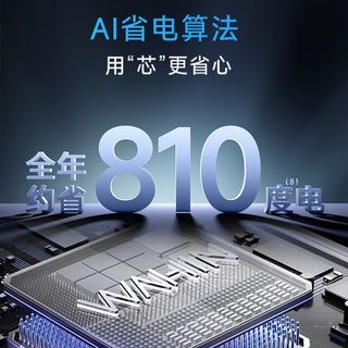 华凌 KFR-72LW/N8HE1Ⅱ 双排冷凝 3匹 一级能效 柜式空调