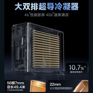 华凌 KFR-72LW/N8HE1Ⅱ 双排冷凝 3匹 一级能效 柜式空调