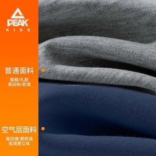  PEAK/匹克 儿童卫衣