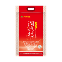  新天润 优良米种 南方籼米  袋装 1袋