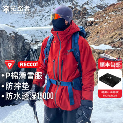Pioneer Camp 棉防摔加厚冬季户外登山保暖冲锋衣 朱雀红-有recc0