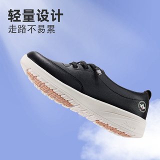 舒悦 软皮软底防滑 女士休闲鞋