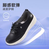 舒悦 春秋款老人鞋舒适软皮软底鞋中老年