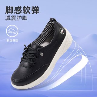 舒悦 软皮软底防滑 女士休闲鞋