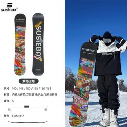 SUSIEBAY 滑雪板 雪板集合 单板