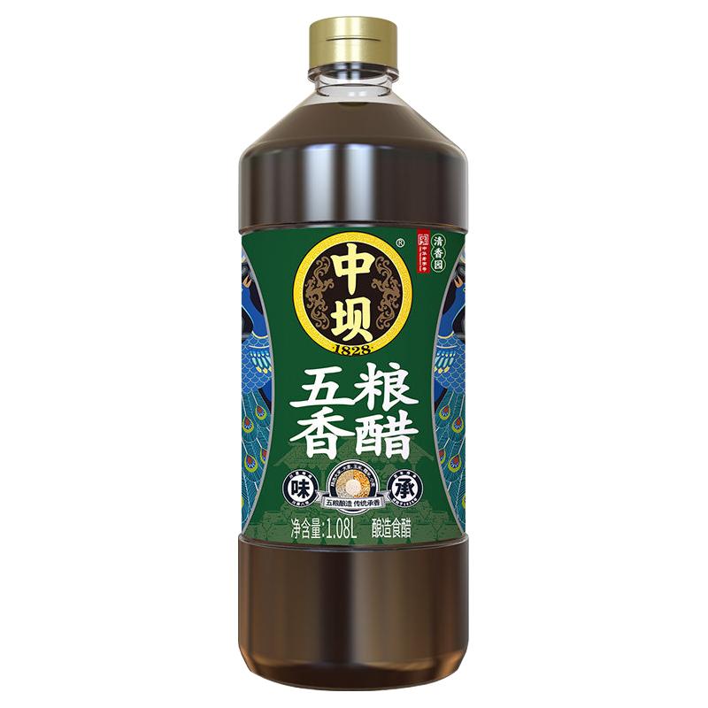 清香园中坝古法五粮香醋1.08L酱油料酒炒菜调味品纯粮酿造陈醋