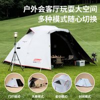 Coleman 野栖系列 圆顶黑胶帐篷 2233518 3人